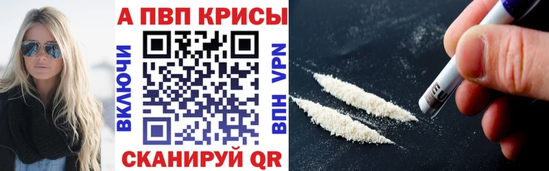 Наркошоп купить СОЛЬ  Конопля  АМФЕТАМИН  Меф мяу мяу  Бутират  Cocaine  ГАШ  Первоуральск