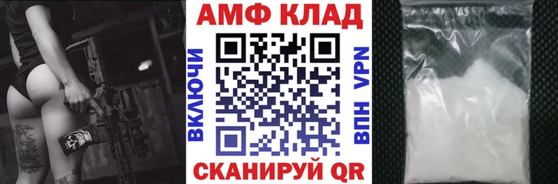 АМФЕТАМИН 98%  Купить где  Первоуральск 