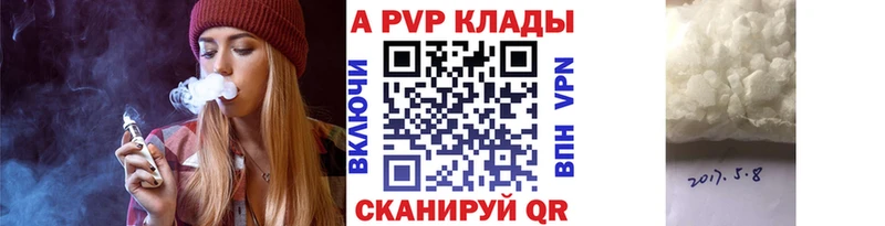 Alpha-PVP СК КРИС  Купить  Первоуральск 