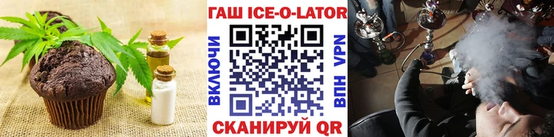 Купить где  Первоуральск  Печенье с ТГК конопля 