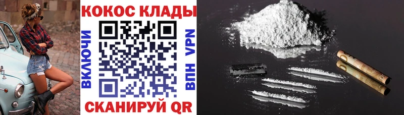 COCAIN FishScale  Купить  Первоуральск 
