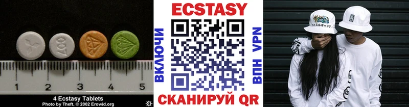 ЭКСТАЗИ Punisher  Купить  Первоуральск 