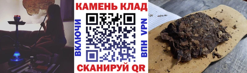 Купить закладки  Первоуральск  Гашиш hashish 