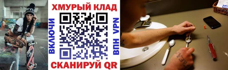 Героин Heroin  Купить закладки  Первоуральск 