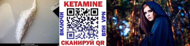 Купить  Первоуральск  Кетамин ketamine 