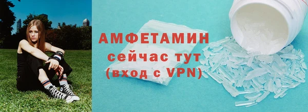 герыч Горнозаводск