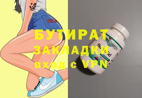 ПСИЛОЦИБИНОВЫЕ ГРИБЫ Горно-Алтайск