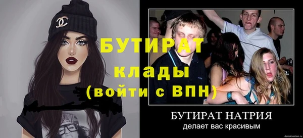 ПСИЛОЦИБИНОВЫЕ ГРИБЫ Горно-Алтайск