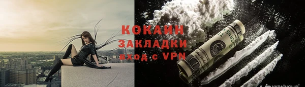 герыч Горнозаводск