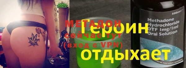 герыч Горнозаводск