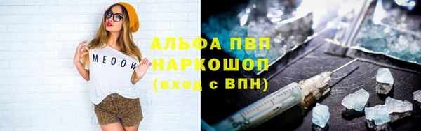 герыч Горнозаводск