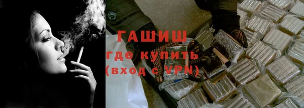 герыч Горнозаводск