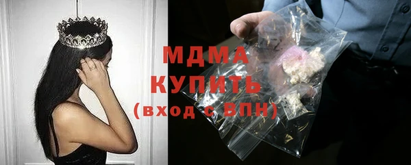 герыч Горнозаводск