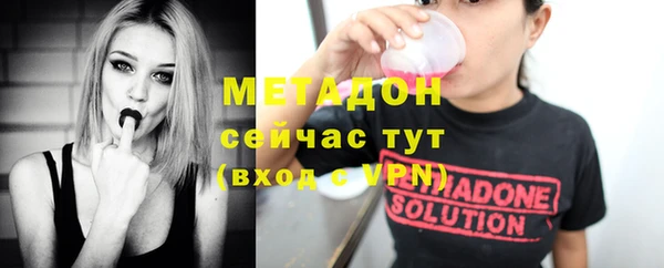герыч Горнозаводск