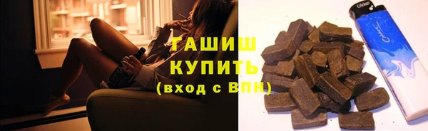 ПСИЛОЦИБИНОВЫЕ ГРИБЫ Горно-Алтайск
