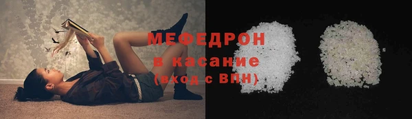 ПСИЛОЦИБИНОВЫЕ ГРИБЫ Горно-Алтайск