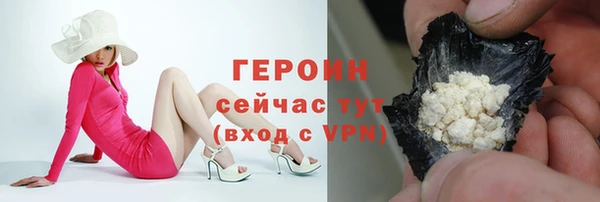 хмурый Горняк