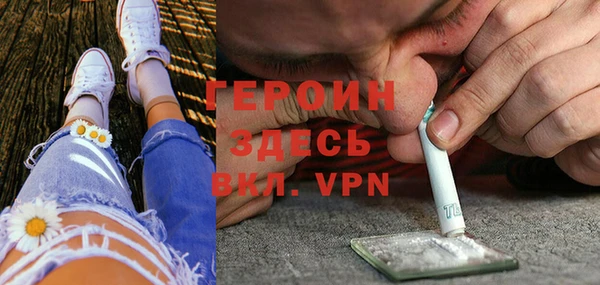 герыч Горнозаводск