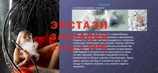 хмурый Горняк
