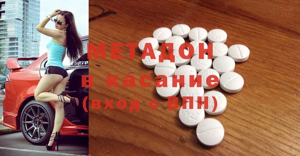 хмурый Горняк