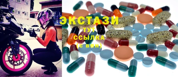 хмурый Горняк