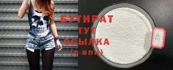 хмурый Горняк