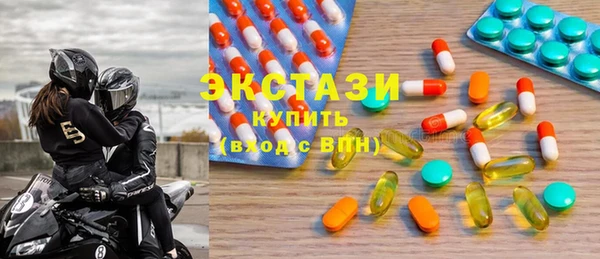 герыч Горнозаводск