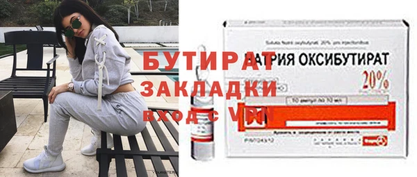 ПСИЛОЦИБИНОВЫЕ ГРИБЫ Горно-Алтайск