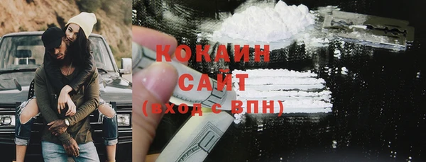 герыч Горнозаводск