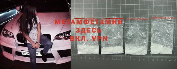 герыч Горнозаводск