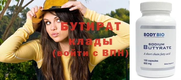 герыч Горнозаводск