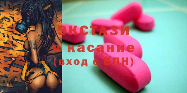 герыч Горнозаводск