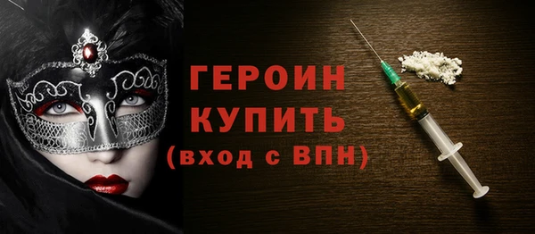 хмурый Горняк