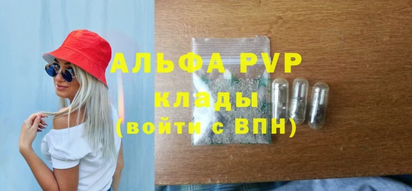 герыч Горнозаводск