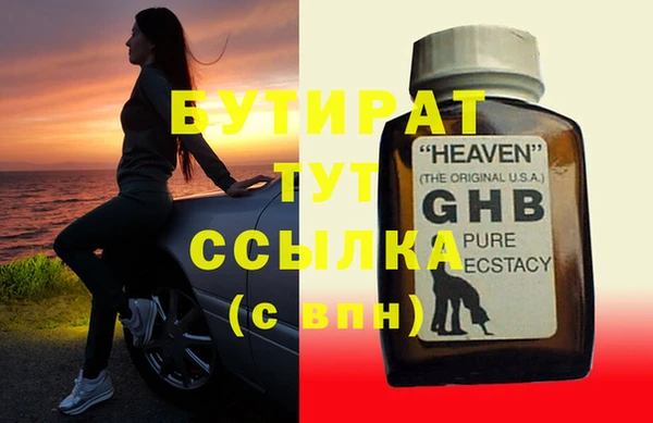 хмурый Горняк