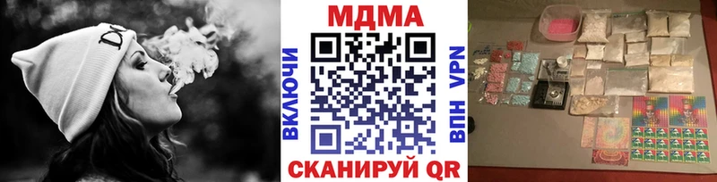 MDMA crystal Купить где Первоуральск