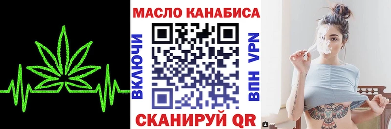Купить  Первоуральск  ТГК концентрат 